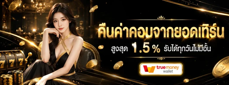 สล็อต เว็บ ตรง แตก หนัก แตก จริง