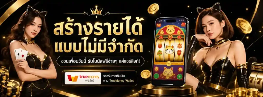 เว็บที่น่าเชื่อถือ ที่สุด