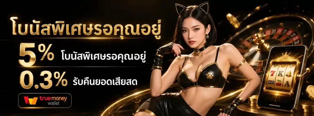 เว็บที่น่าเชื่อถือ ที่สุด