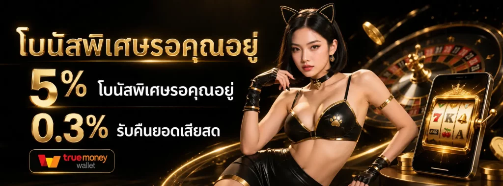 เว็บที่น่าเชื่อถือ ที่สุด